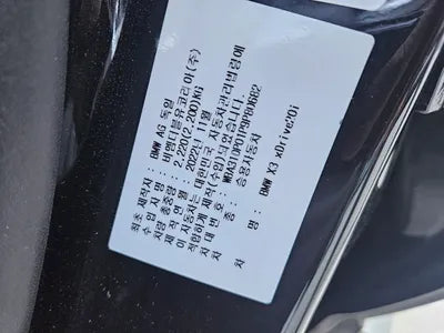 2023 BMW 320 WBA31DPO1P9P80682 VIN:WBA31DPO1P9P80682