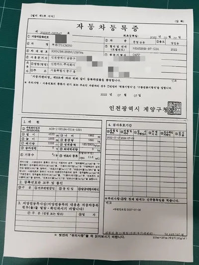 2022 Hyundai Tucson VIN: