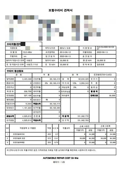 2019 Mercedes-Benz CLS 400 WDD2J2DB8KA044635 VIN:WDD2J2DB8KA044635