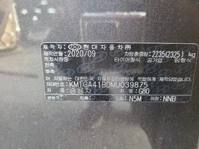 2020 Genesis G80 KMTGA41BDMU039875 VIN:KMTGA41BDMU039875