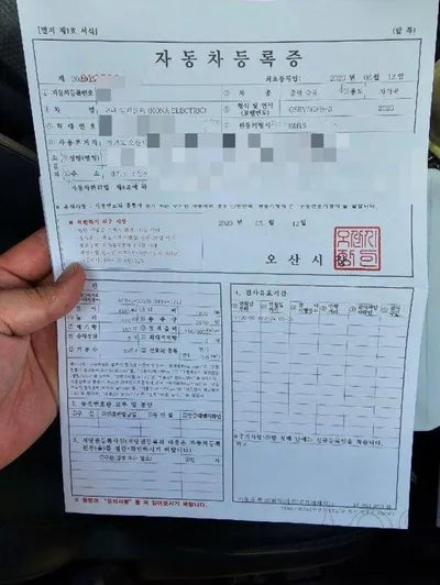 2020 Hyundai Kona VIN: