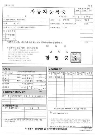 2021 Kia K5 KNAG541BBMA091922 VIN:KNAG541BBMA091922