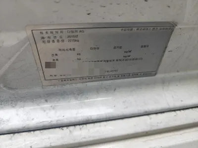 2016 Mercedes-Benz E 220 VIN: