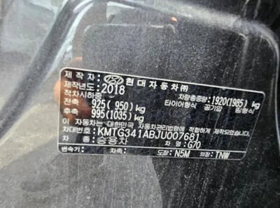 2018 Genesis G70 VIN: