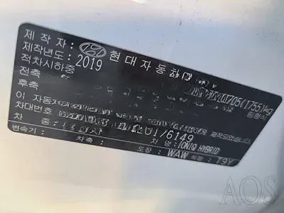 2019 Hyundai Ioniq NONE VIN: