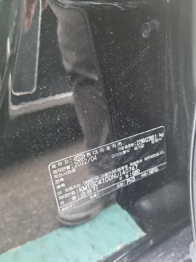 2022 Genesis G80 VIN: