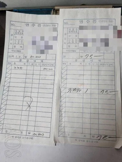 2019 Genesis G70 VIN: