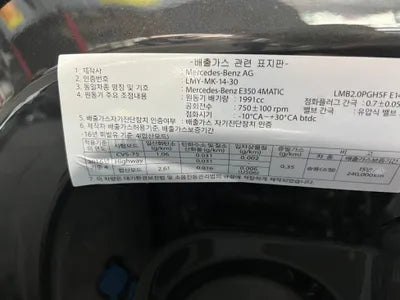 2021 Mercedes-Benz E 350 VIN: