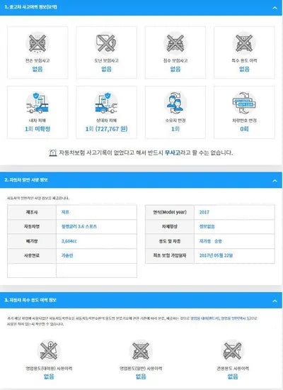 2017 Jeep Wrangler 1C4HJWAG7HL600409 VIN:1C4HJWAG7HL600409