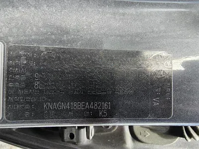 2014 Kia K5 NONE VIN:
