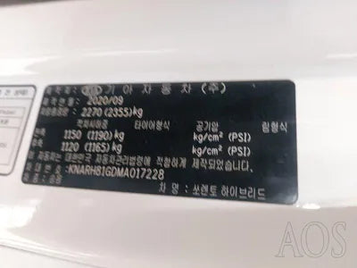 2020 Kia Sorento VIN: