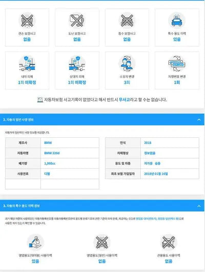 2018 BMW 320 WBA8C5104JA075184 VIN:WBA8C5104JA075184