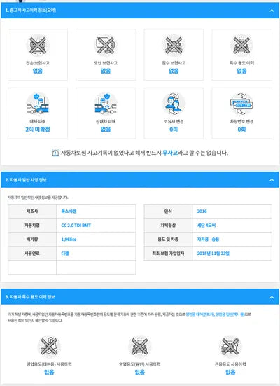 2015 Volkswagen CC WVWZZZ3CZGE505707 VIN:WVWZZZ3CZGE505707