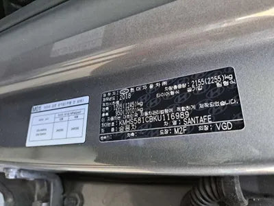 2019 Hyundai Santa FE KMHS581CBKU116989 VIN:KMHS581CBKU116989