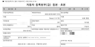 2015 Volkswagen Passat VIN: