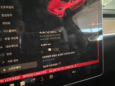 2022 Tesla Model Y VIN: