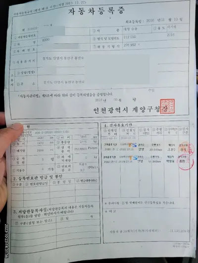 2016 Mercedes-Benz E 300 WDDHF5FB9GB305752 VIN:WDDHF5FB9GB305752