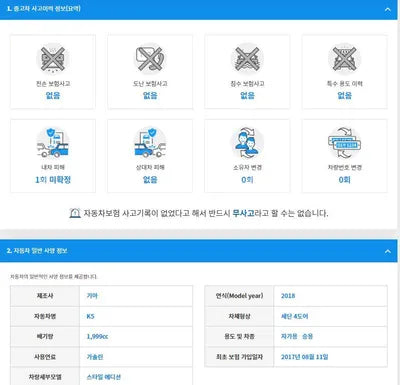 2017 Kia K5 KNAGS411BJA200392 VIN:KNAGS411BJA200392