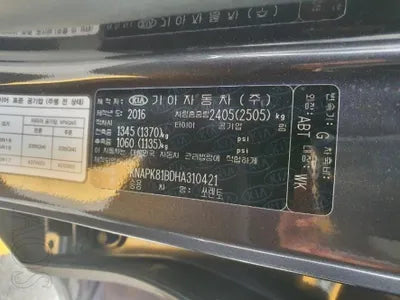 2016 Kia Sorento KNAPK81BDHA310421 VIN:KNAPK81BDHA310421
