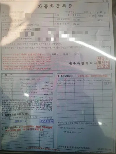 2018 Mercedes-Benz E 300 WDDZF4JB5KA547068 VIN:WDDZF4JB5KA547068