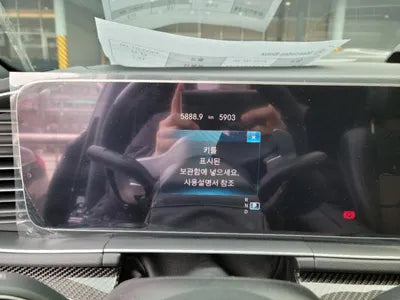 2021 Mercedes-Benz GLE 53 AMG W1NFD6BB6MA545841 VIN:W1NFD6BB6MA545841