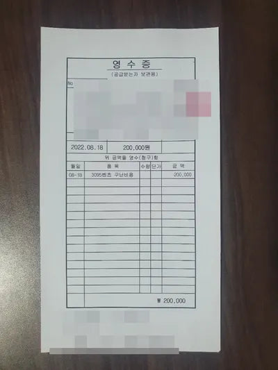 2020 Mercedes-Benz E 300 VIN: