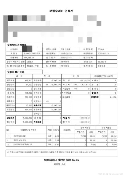 2018 Mercedes-Benz C 200 WDDWK4CB4JF707602 VIN:WDDWK4CB4JF707602