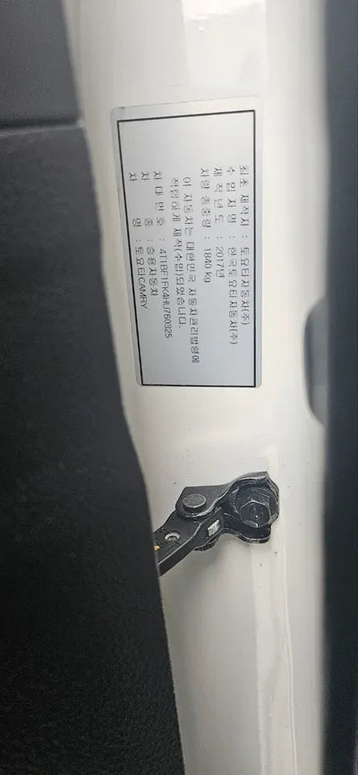 2017 Toyota Camry VIN: