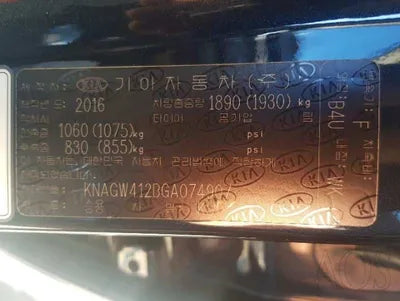 2016 Kia K5 KNAGW412BGA074907 VIN:KNAGW412BGA074907