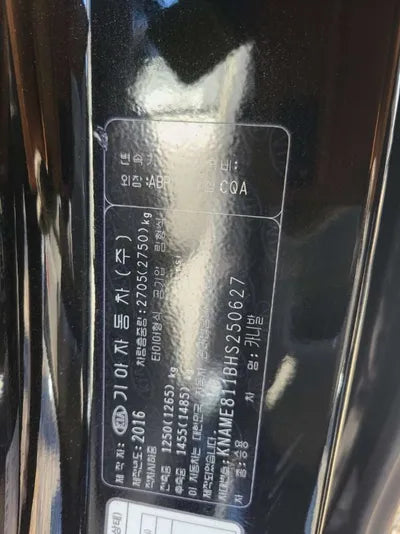 2017 Kia Carnival KNAME811BHS250627 VIN:KNAME811BHS250627