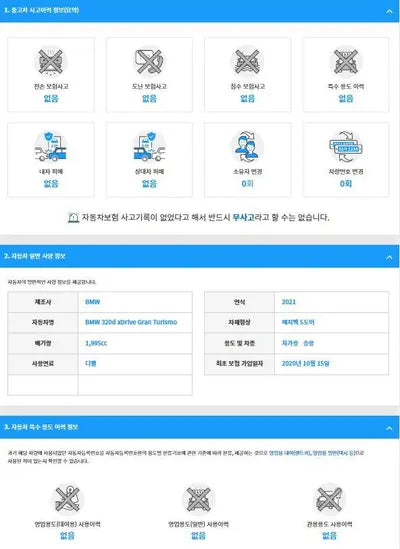 2020 BMW 320 WBA8T5108MCF07366 VIN:WBA8T5108MCF07366