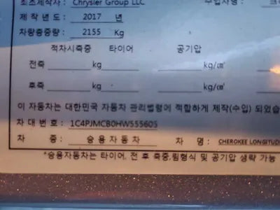 2017 Jeep Cherokee 1C4PJMCB0HW555605 VIN:1C4PJMCB0HW555605