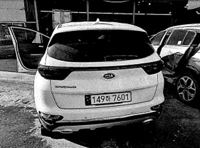 2022 Kia Sportage KNAPL812GNK948863 VIN:KNAPL812GNK948863
