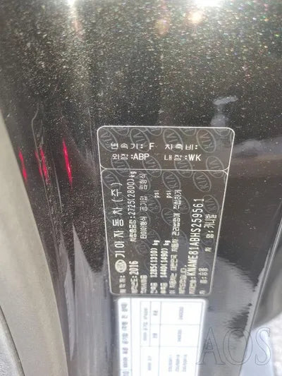 2017 Kia Carnival KNAME81ABHS259561 VIN:KNAME81ABHS259561