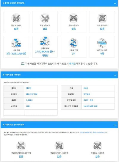 2018 Jaguar XE SAJAA4BN0JCP42935 VIN:SAJAA4BN0JCP42935