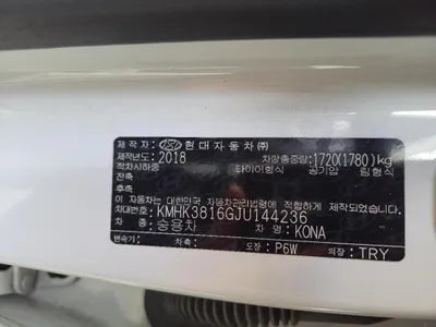 2018 Hyundai Kona KMHK3816GJU144236 VIN:KMHK3816GJU144236