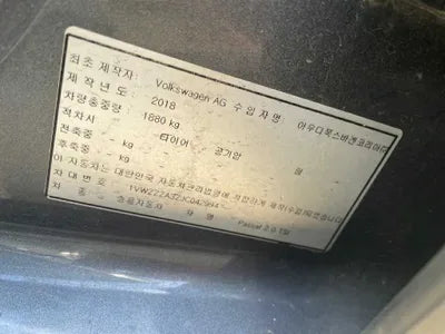 2018 Volkswagen Passat 1VWZZZA3ZJC042994 VIN:1VWZZZA3ZJC042994