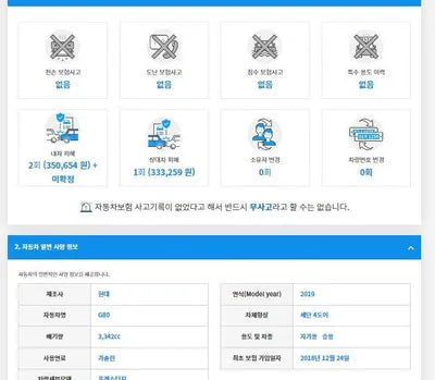 2018 Genesis G80 KMHGN41DDKU314546 VIN:KMHGN41DDKU314546