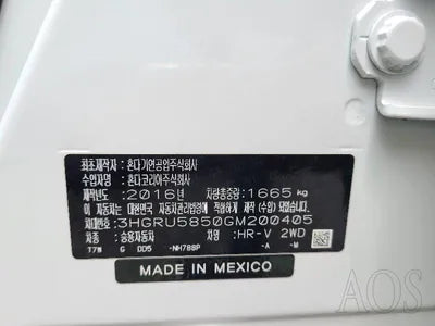 2016 Honda HR-V 3HGRU5850GM200405 VIN:3HGRU5850GM200405