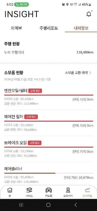 2017 Genesis G80 VIN: