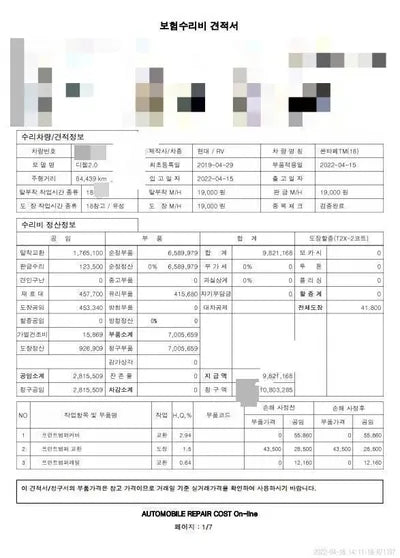 2019 Hyundai Santa FE KMHS281BBKU180305 VIN:KMHS281BBKU180305