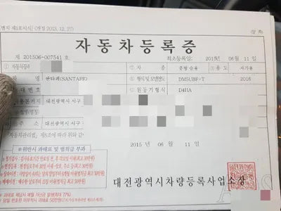 2015 Hyundai Santa FE VIN: