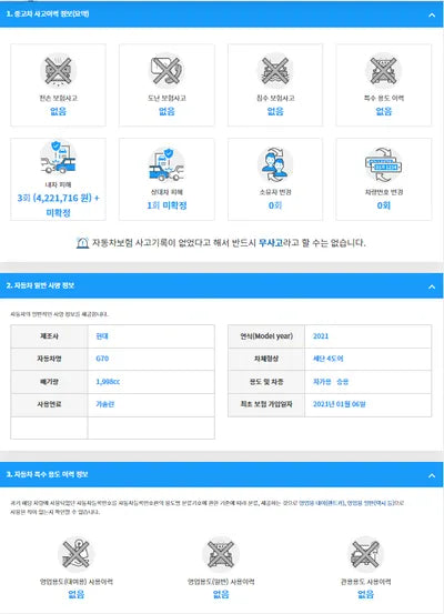 2021 Genesis G70 KMTG341ABMU079064 VIN:KMTG341ABMU079064