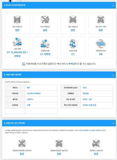 2018 Mercedes-Benz GLE 350 WDCDA2EB6JB104089 VIN:WDCDA2EB6JB104089