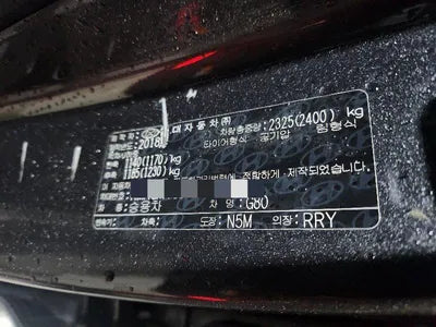 2018 Genesis G80 VIN: