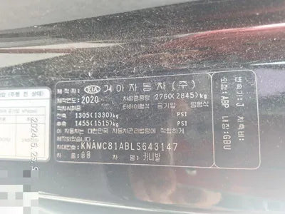 2020 Kia Carnival VIN: