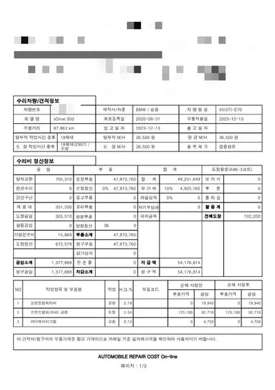 2020 BMW 530 WBACV6107L9D62262 VIN:WBACV6107L9D62262