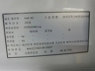 2018 Audi A6 WAUZZZ4G7JN135857 VIN:WAUZZZ4G7JN135857