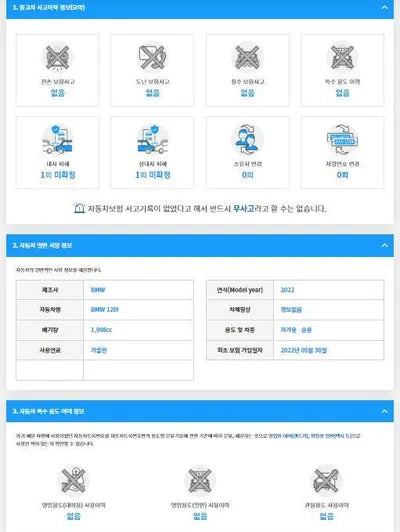 2022 BMW 120 WBA7L7105N7K89840 VIN:WBA7L7105N7K89840