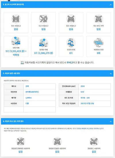 2017 Hyundai Santa FE KMHSW81UBJU792218 VIN:KMHSW81UBJU792218